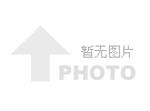 山西朔州山阴酉宜煤业有限公司 关于矿井兼并重组整合项目单项工程 质量认证的公示